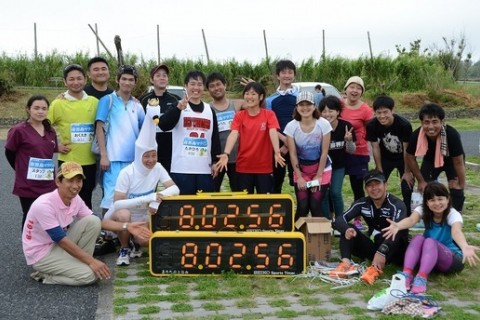第2回東経130度喜界島マラソン
