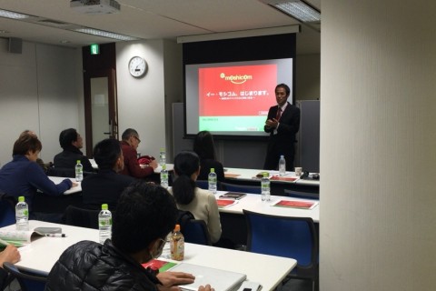 モシコム個別相談【2017年２～３月】