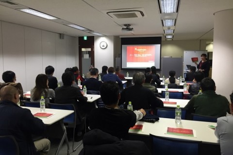 モシコム活用セミナー（主催者向け）