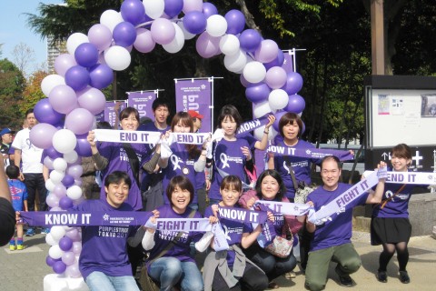 『パープルストライド東京2016　～日比谷公園ウオーク＆ラン～』 すい臓がん撲滅チャリティイベント