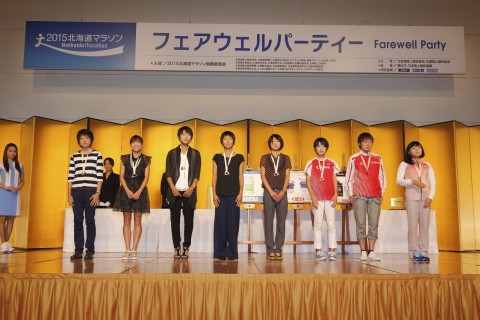 北海道マラソン2017 フェアウェルパーティー