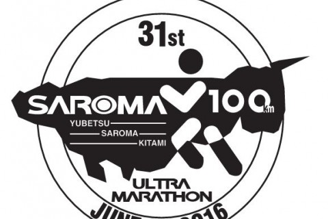 第31回サロマ湖100kmウルトラマラソン　WEB完走証（出力代行）