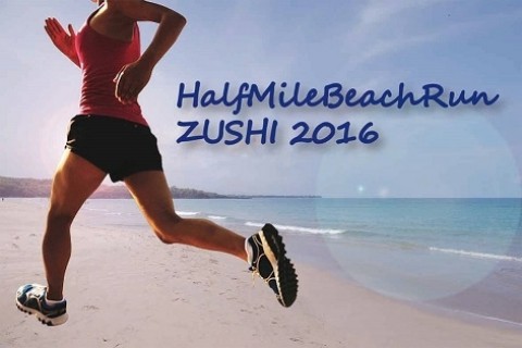 ハーフマイルビーチラン　ZUSHI　2016