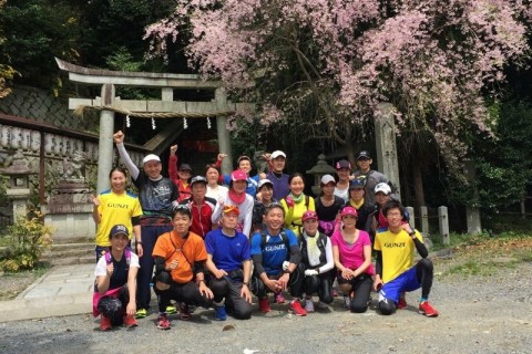 ECO RUN TOURISM　【第1部】
