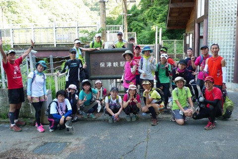 Find Trail of Kyoto