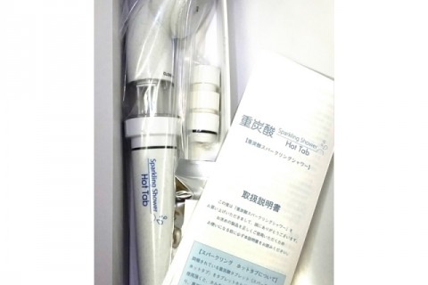 夏の超回復法!!重炭酸シャワー体験会♪