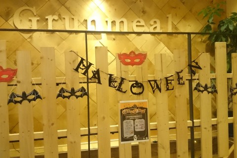 ハロウィン　ランイベント『Trick　or　Run』　Komazawa　Fun　Run