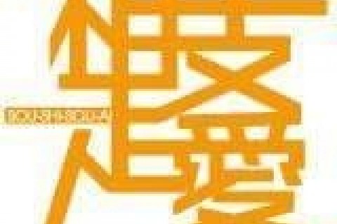 第8回　相支走愛　ペーサー付き練習会～風と坂を感じるハーフマラソン～