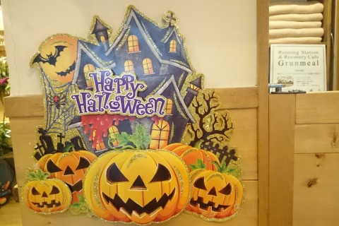 ハロウィン　ランイベント『Trick　or　Run』　Komazawa　Fun　Run