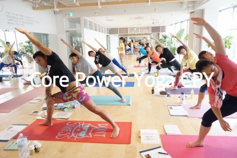 コアパワーヨガ CPY™️　イベントクラス開催！2017年1月22日13：00～