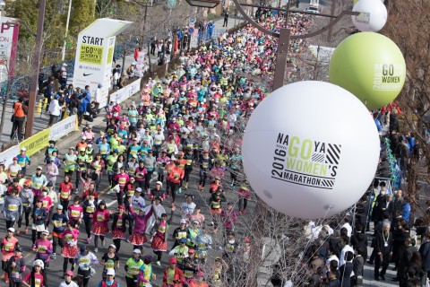 主催者 愛知県 名古屋ウィメンズマラソンもっと美しく！もっと楽しくMy Run Style 午前の部