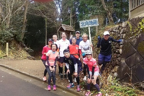 奥むさし　有間山チャレンジ