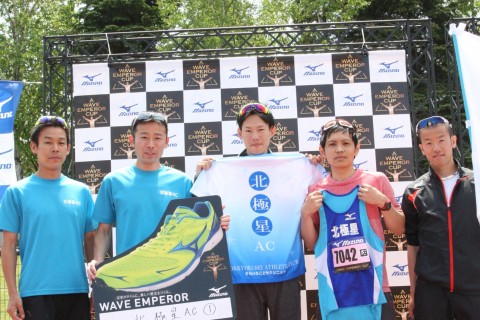 WAVE EMPEROR CUP 北海道大会　～最速市民ランニングクラブ決定戦～