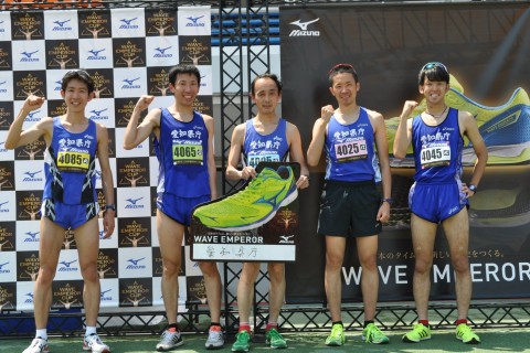 WAVE EMPEROR CUP 中部大会　～最速市民ランニングクラブ決定戦～