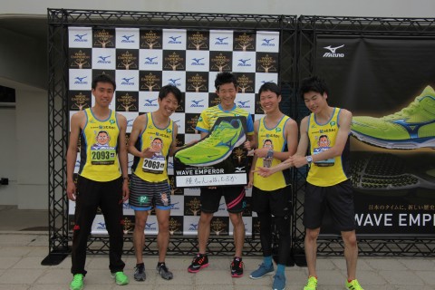 WAVE EMPEROR CUP 近畿大会　～最速市民ランニングクラブ決定戦～