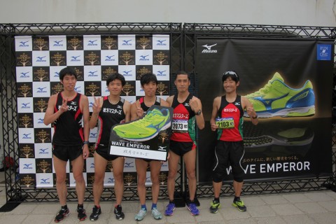 WAVE EMPEROR CUP 近畿大会　～最速市民ランニングクラブ決定戦～