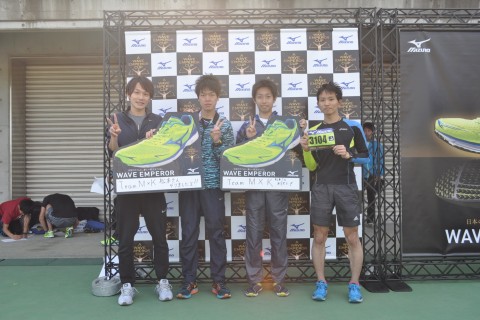 WAVE EMPEROR CUP 関東・北信越大会　～最速市民ランニングクラブ決定戦～