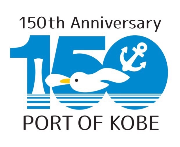 六甲５ピークスフレッシュトレイルレースは神戸開港150年記念事業です。