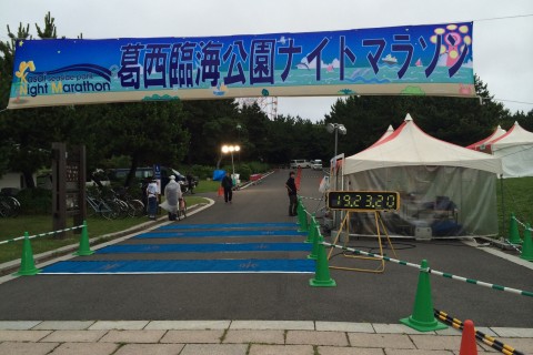 葛西臨海公園ナイトマラソンスプリングステージ★レイトエントリー