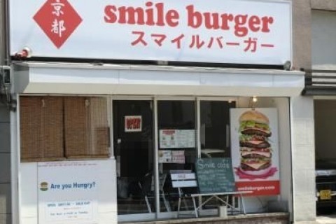 京都ハンバーガー付き旅ラン