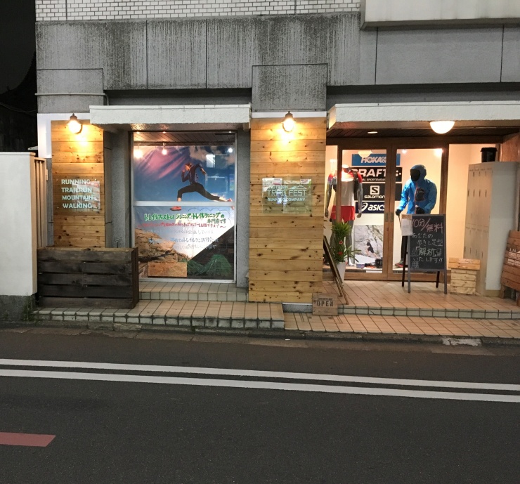 店舗外観