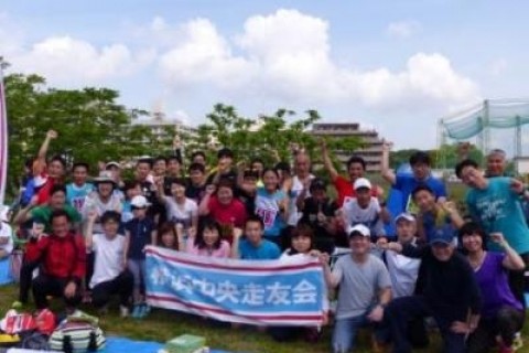 横浜中央走友会