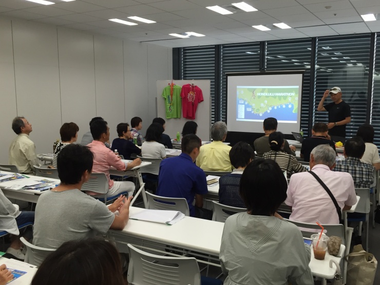 JALホノルルマラソンツアー説明会（イメージ）