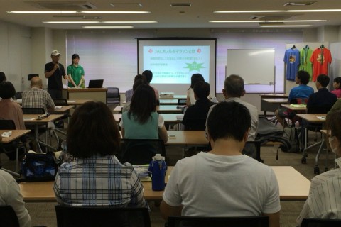 クラブツーリズム　JALホノルルマラソンツアー説明会　名古屋開催　7月8日／金哲彦氏スピーカーで登場