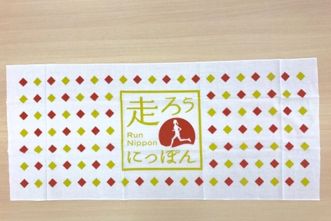 【愛媛開催】しまなみウルトラマラニック（中・上級者向け）“走ろうにっぽん”