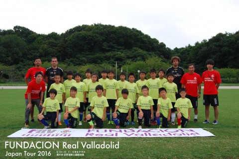 FRV Japan Tour 2017【厚木会場】