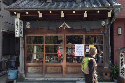 春ラン漫　お江戸でお花とうまいもの探訪マラニック2020 with 山西哲郎