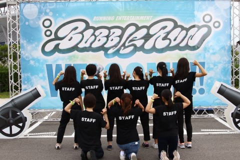 【9/16　バブルラン愛知大会ボランティアスタッフ大募集！！】