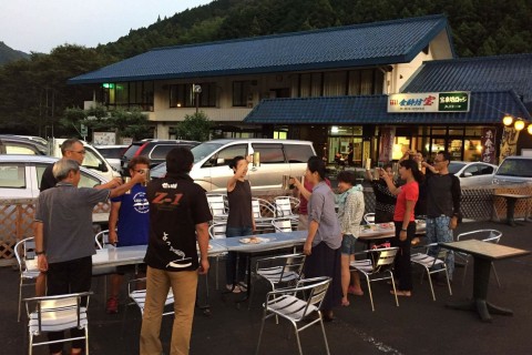 2019 山の日マラニック in 四国西予ジオパーク(ジオスポVol.14)