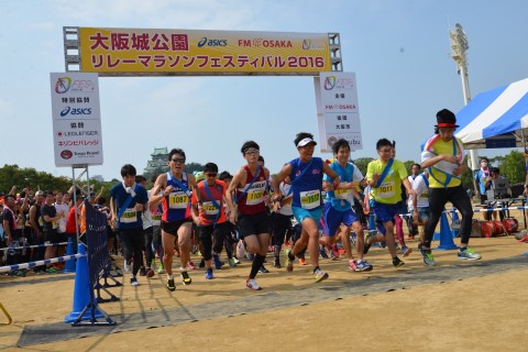 大阪城公園リレーマラソンフェスティバル2017ボランティア募集！