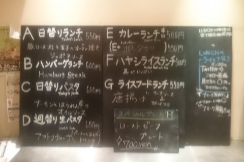 第2回　学食マラニック～同志社大学編