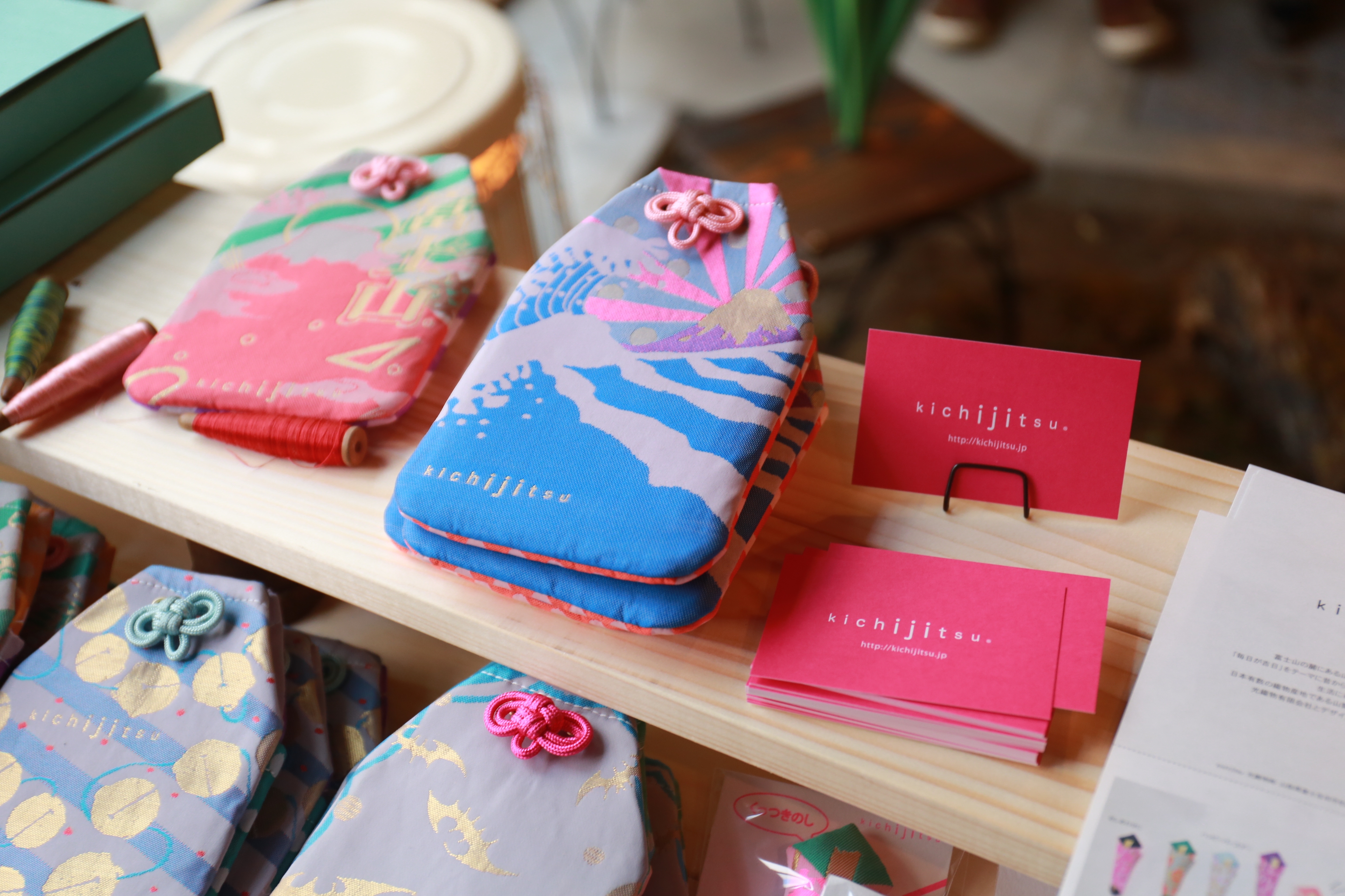 走ろうにっぽんハタフェスin富士吉田 機織工場巡り E Moshicom イー モシコム