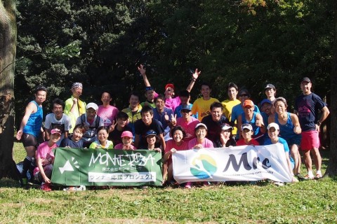 Mrc発足2周年記念　3時間マラニック＆交流会