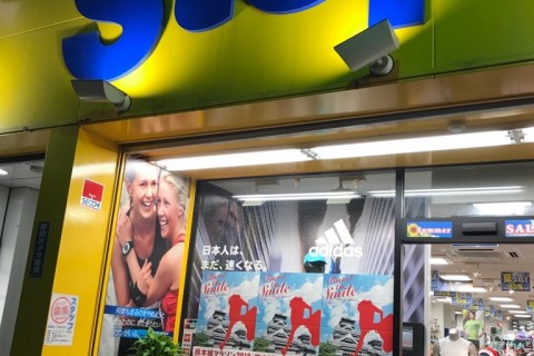 ステップ熊本店ランニングクリニック