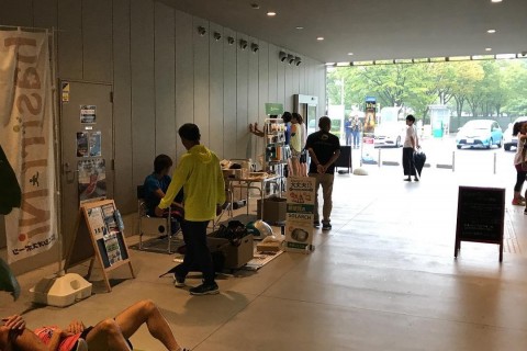 ファイテン体験・相談会【名城公園tonarino広場】