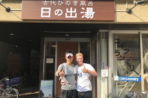 City run, Green run, in Tokyo