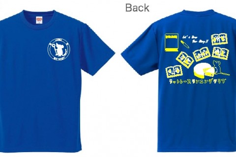 きときと２５ｋｍ走