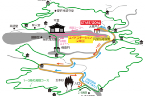 飛騨千光寺88トレイル