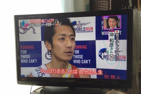 沖 ランニング クラブ メンバー 募集