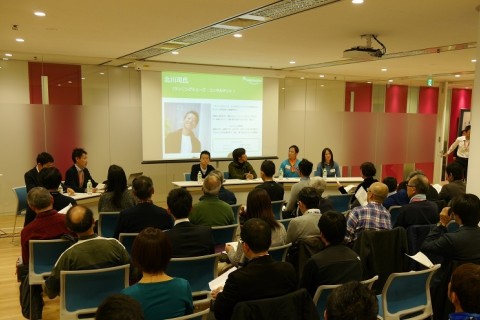 第2回イベント主催者交流会　～モシコム新年会～