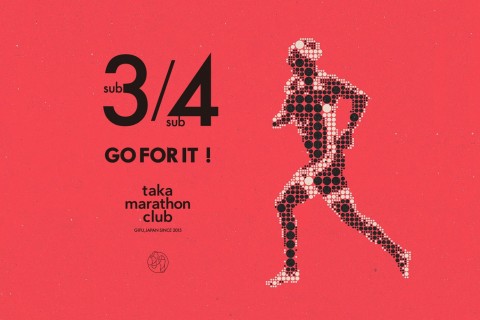 サブスリー、サブフォーを達成するためのランニング講座