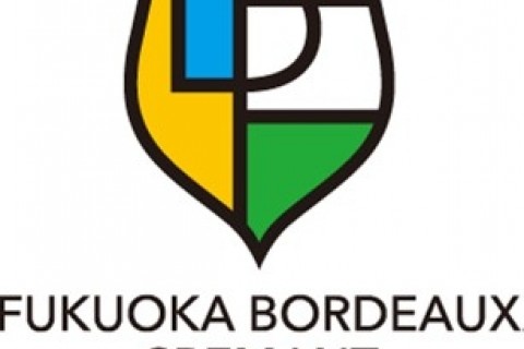 【福岡】フクオカ×ボルド― クレマンリレーマラソン　※ワイン×マラソン×音楽×食　※仮装有