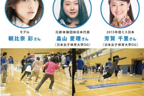 オトナのスポーツテスト2017