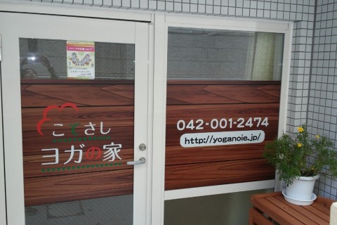 マラソン完走応援ヨガ150分ロングバージョン