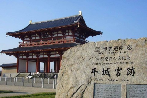 チャリティX’masラン in 平城宮跡2017