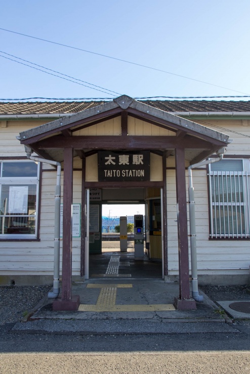 コースのスタート地点、太東駅